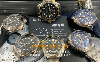 如何识别vs厂欧米茄海马300「V2版」欧米茄海马300到底升级了哪里