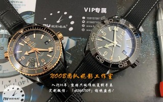 vs厂欧米茄海马600价格-复刻表VS厂欧米茄海马600值得入手吗