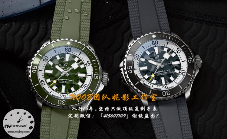 百年灵Superocean Automatic 46 Super Diver腕表测评